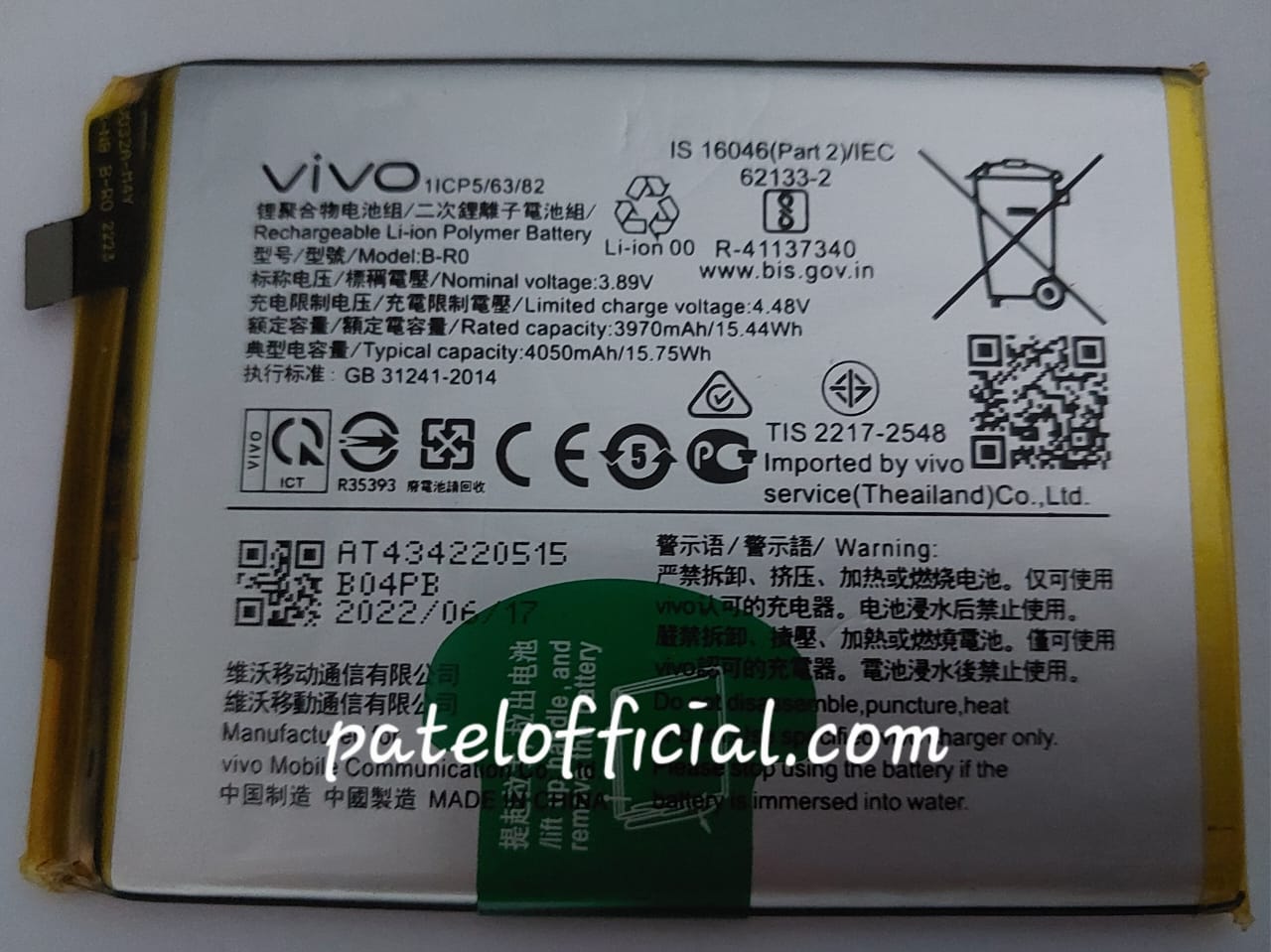 Product